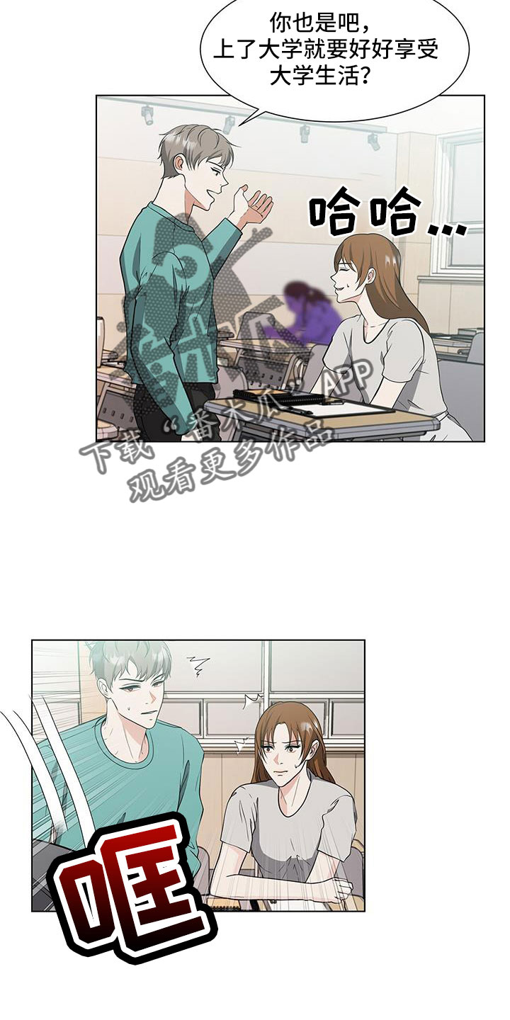 第66章：看到金贤武了3