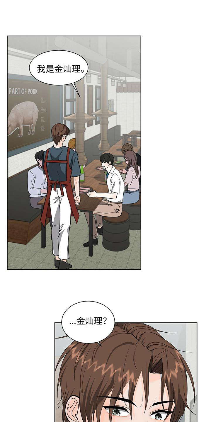 第3章：变化很大0