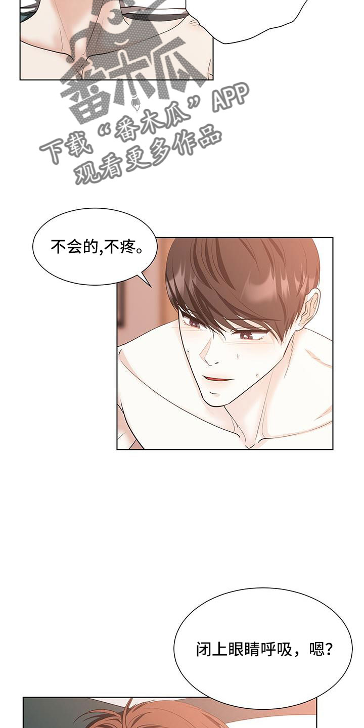 第57章：伴随的代价2