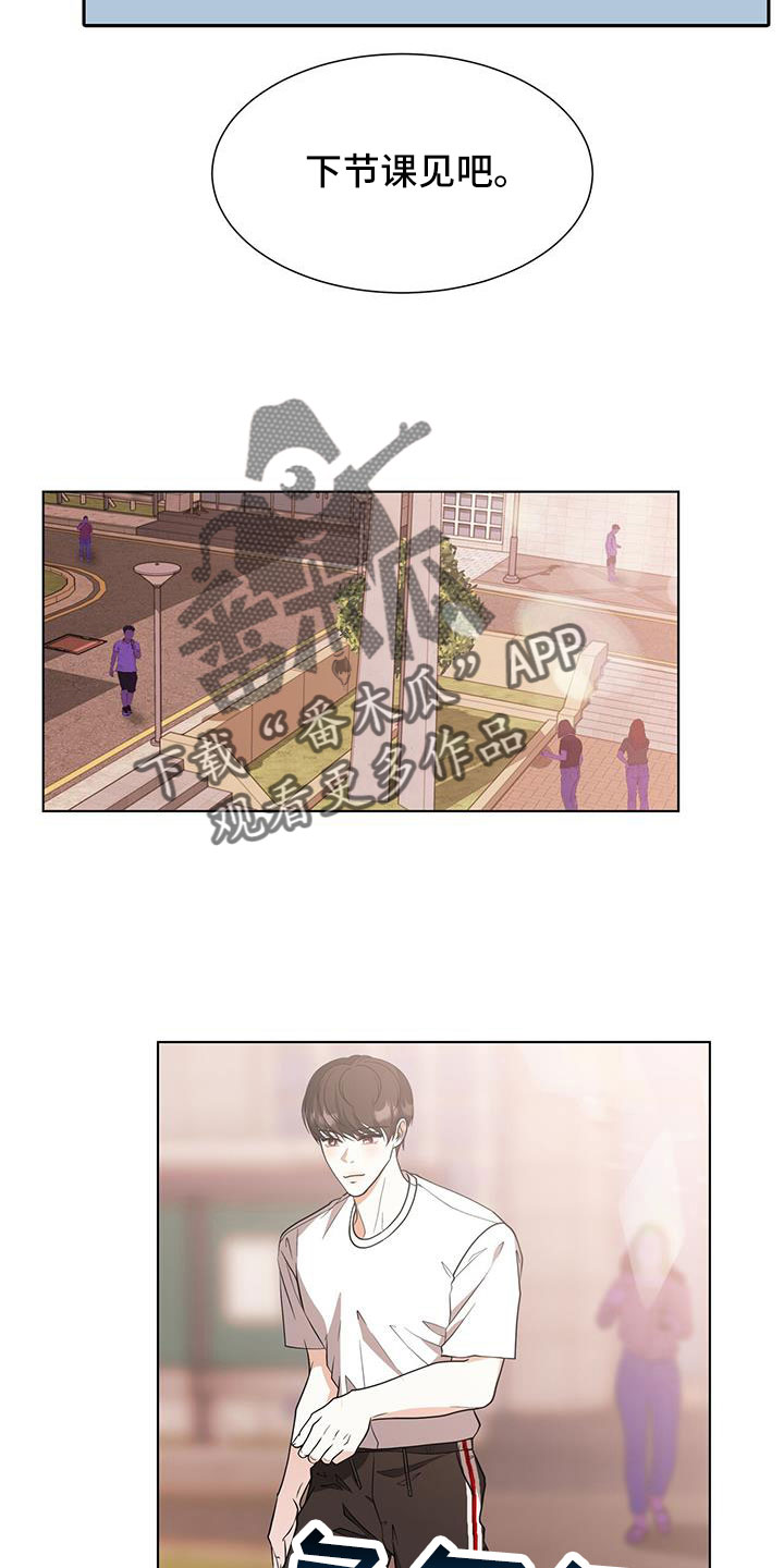 第62章：真不爽3