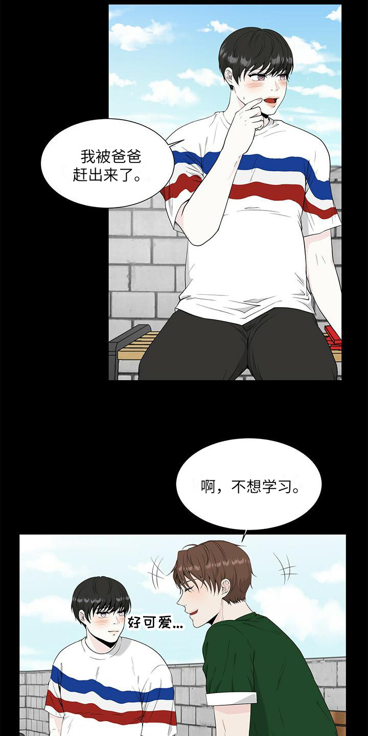 第10章：漫画书2