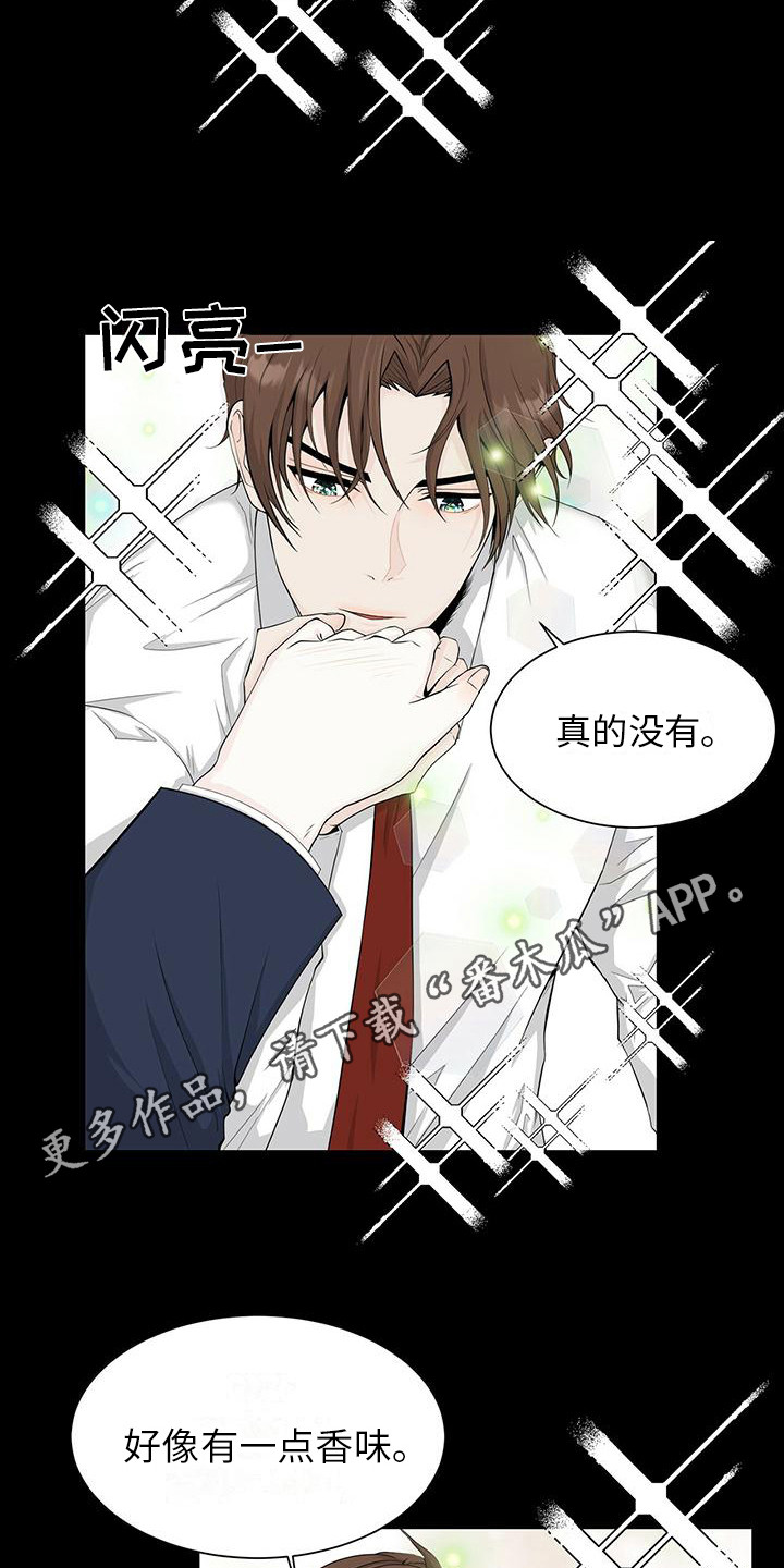 第9章：很神奇4