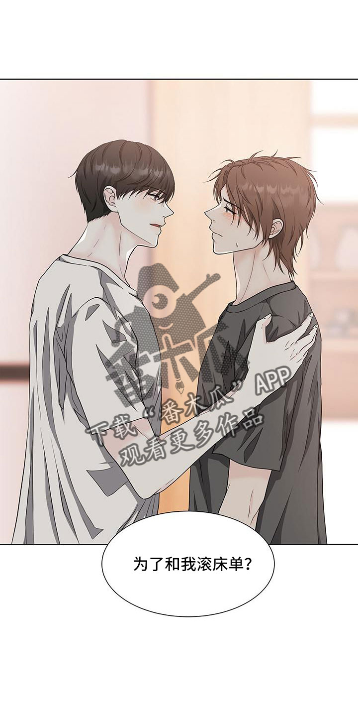 第56章：预谋已久4