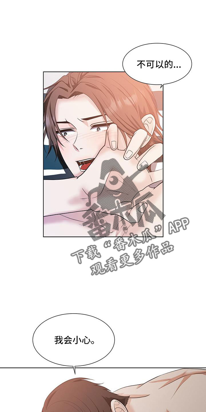 第57章：伴随的代价0