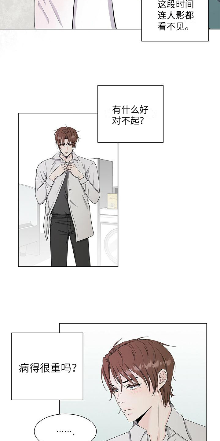 第15章：关系复杂2