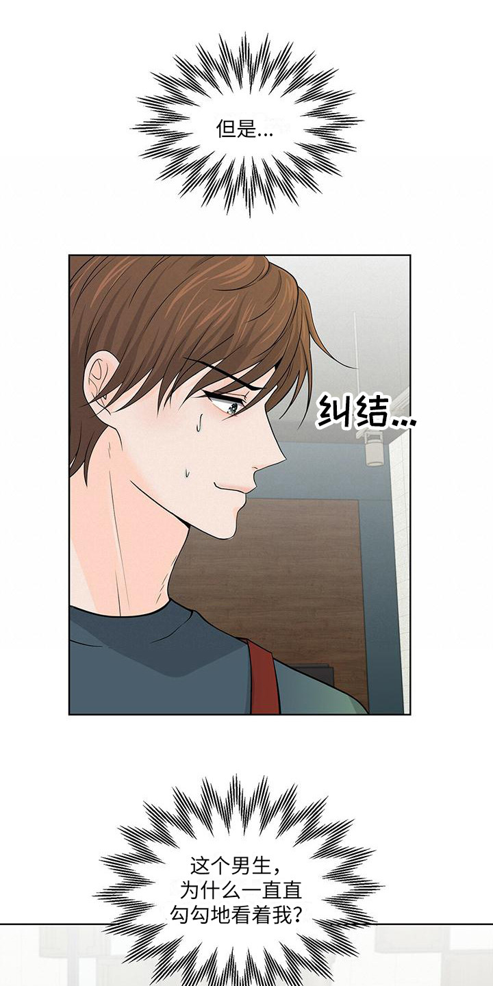 第2章：盯着看0