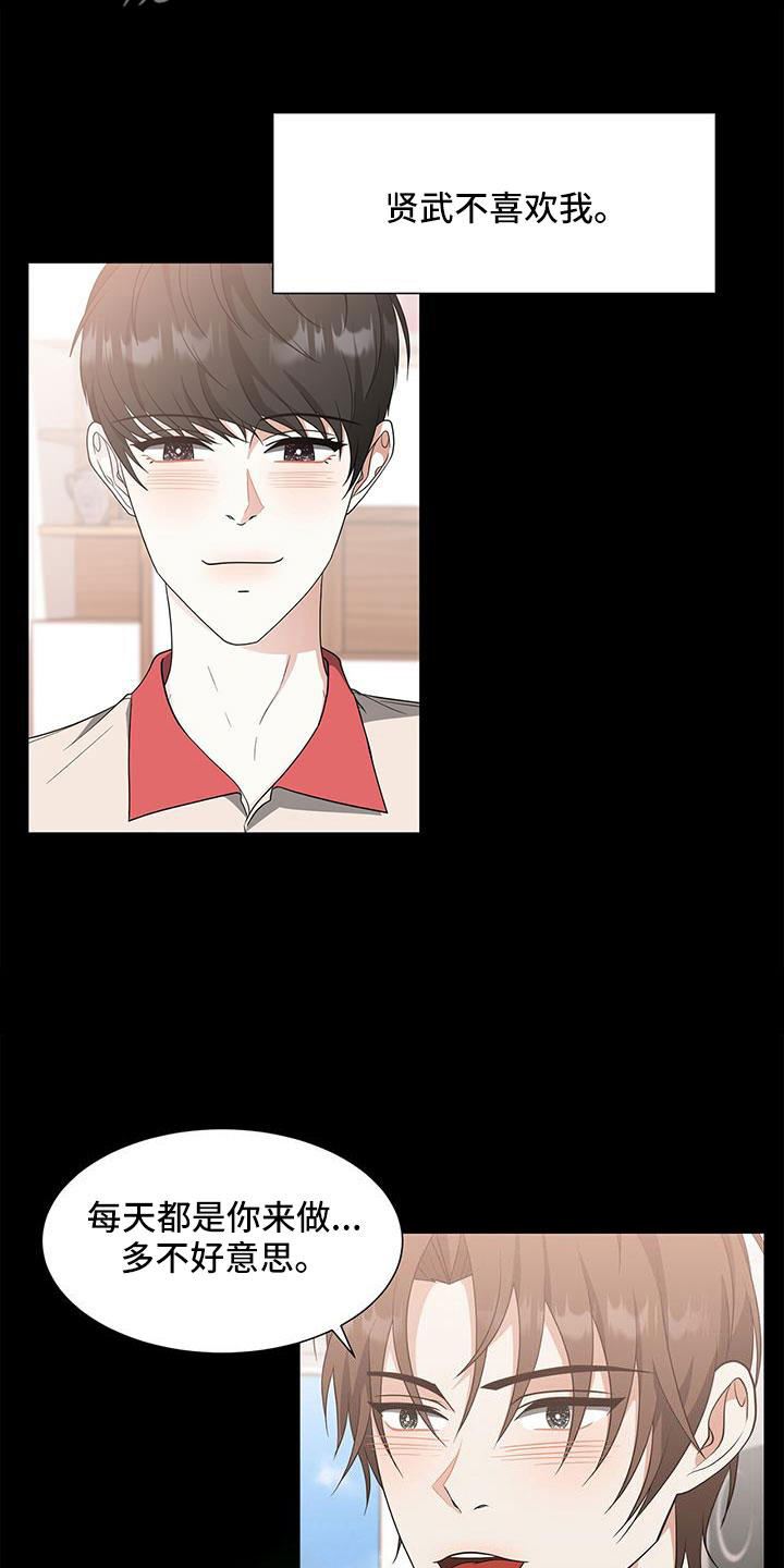 第60章：朴正秀3