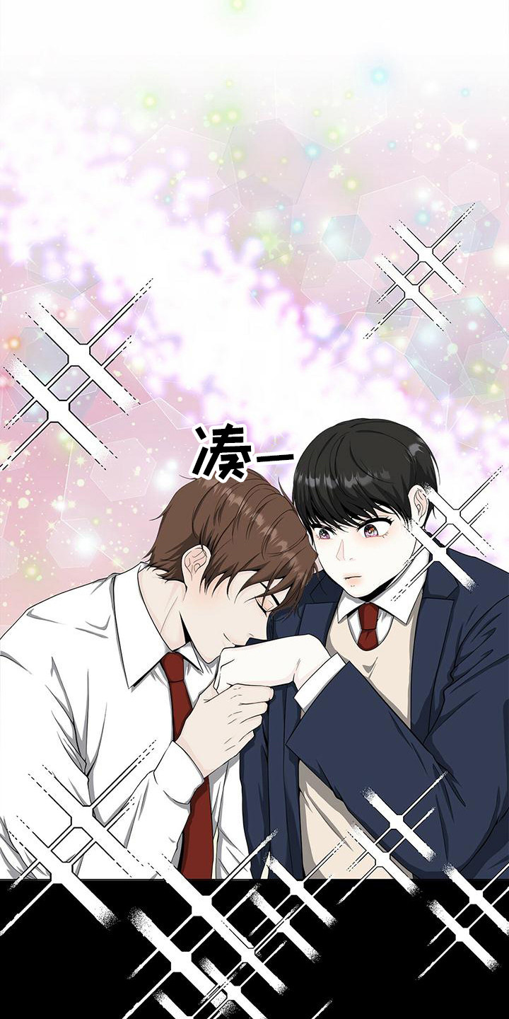 第9章：很神奇3