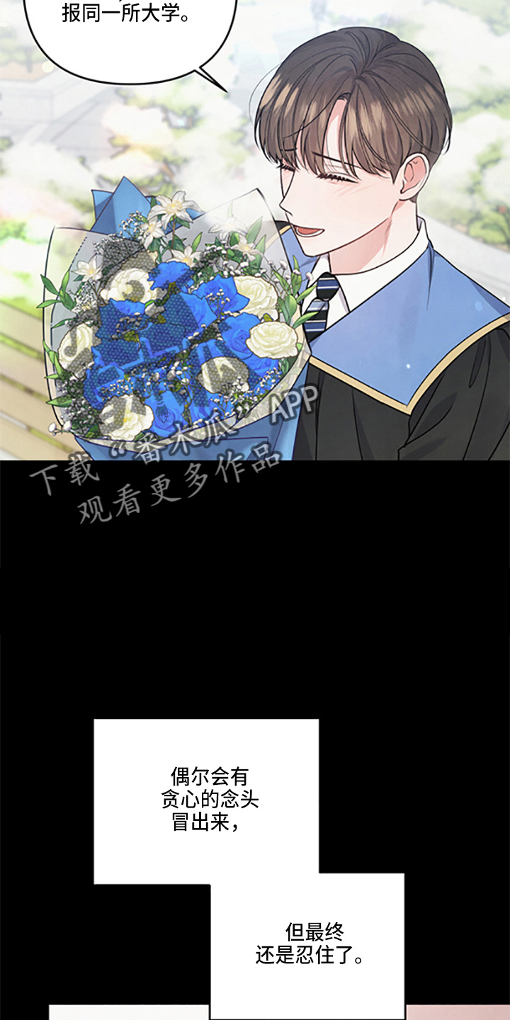 第40章：保护了0