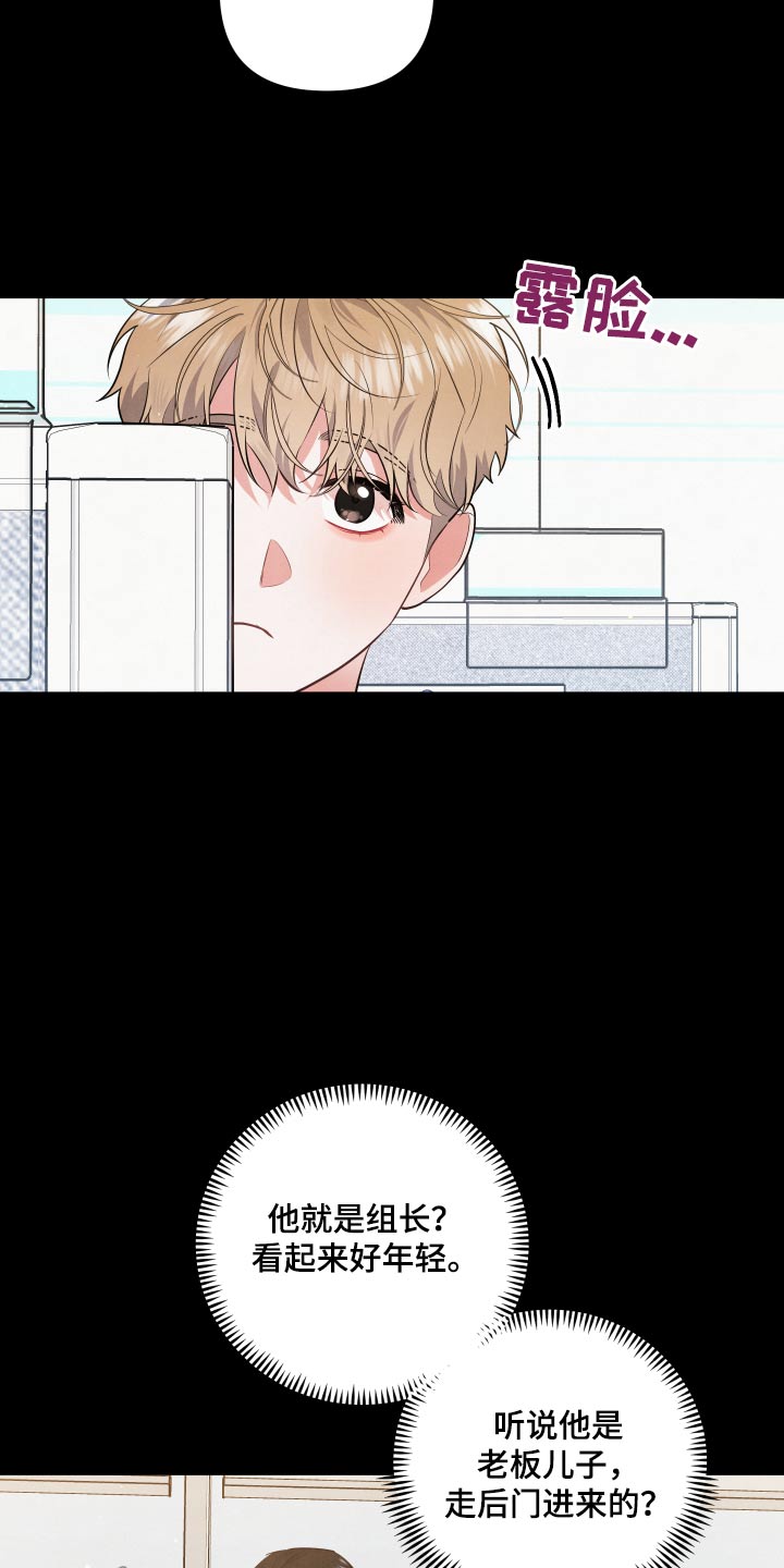 第79章：【第二季】没人说我2