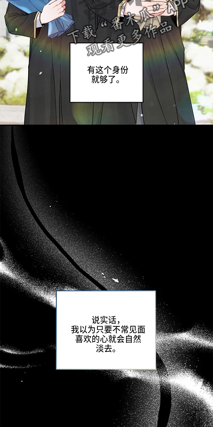 第40章：保护了3