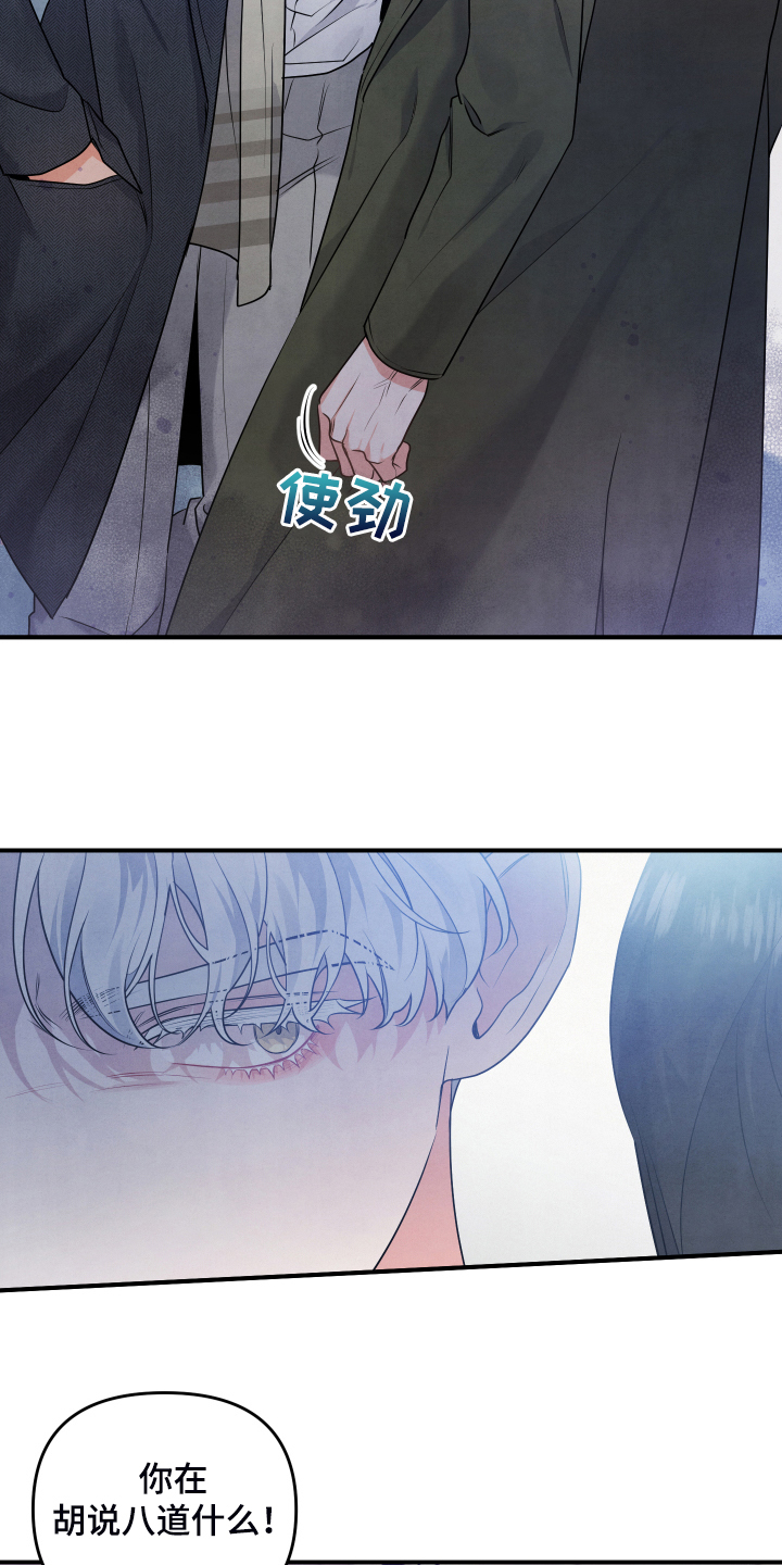 第20章：你的客人2