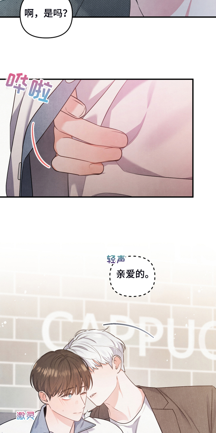 第16章：控制不住4