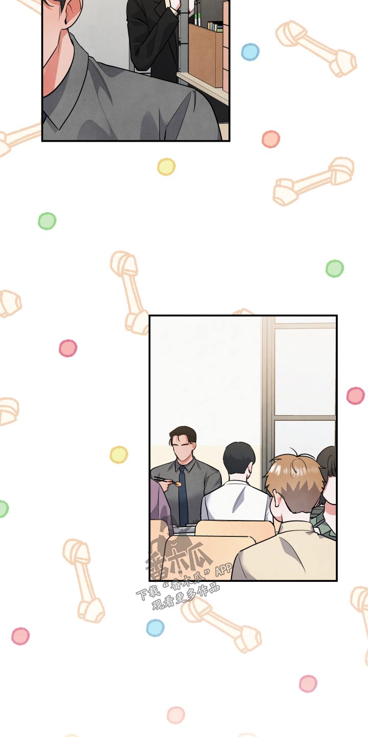 第75章：【第二季】好喜欢他2