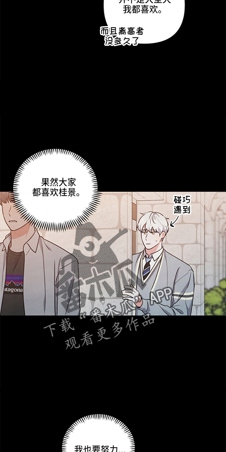 第40章：保护了4