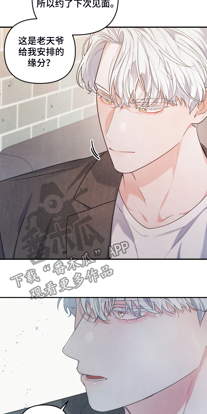 第16章：控制不住3