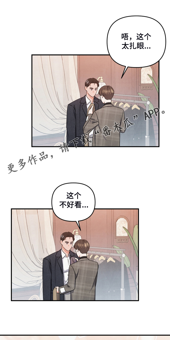 第20章：你的客人0