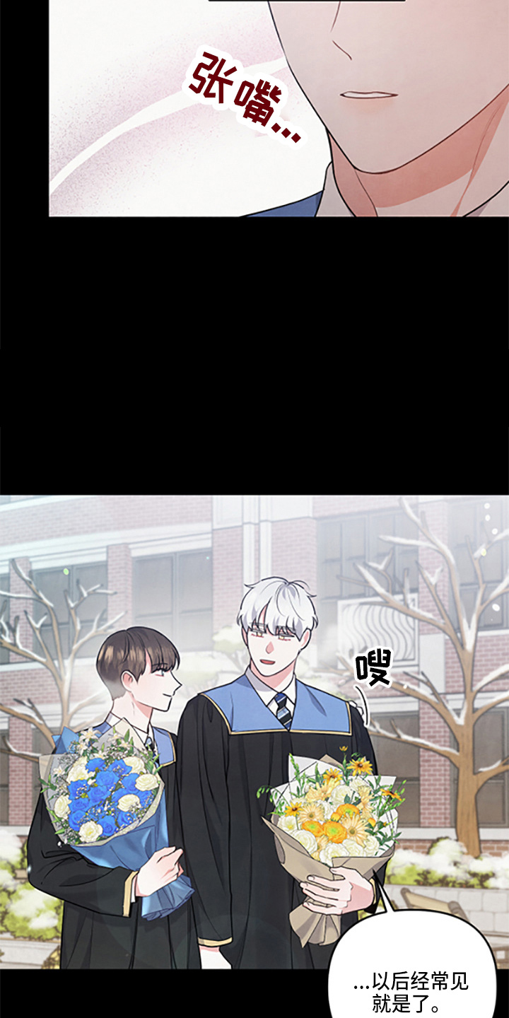 第40章：保护了1