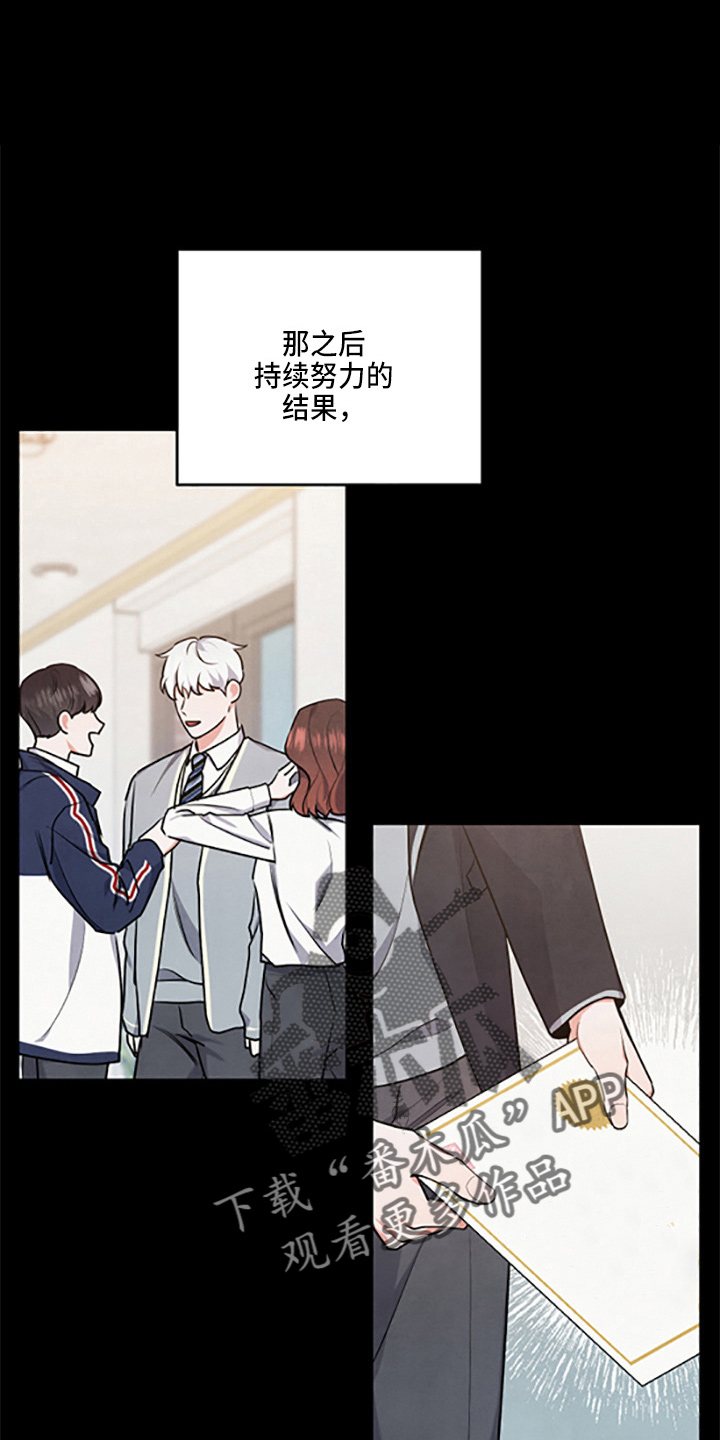 第40章：保护了0