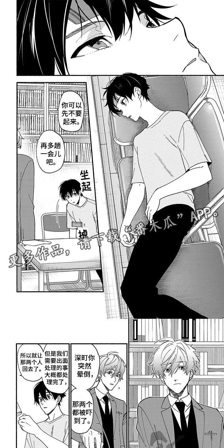 第17章：能力的真相0