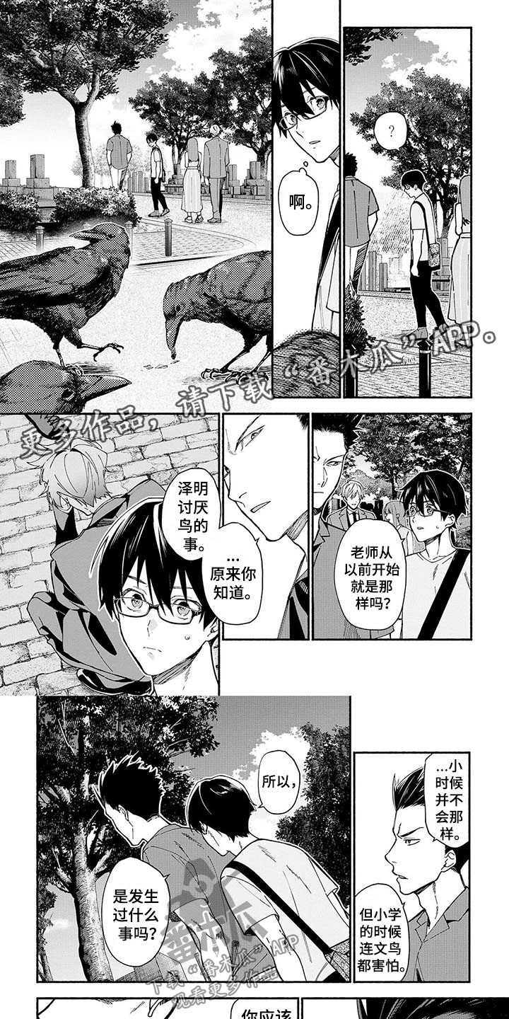 第12章：幽灵画展4