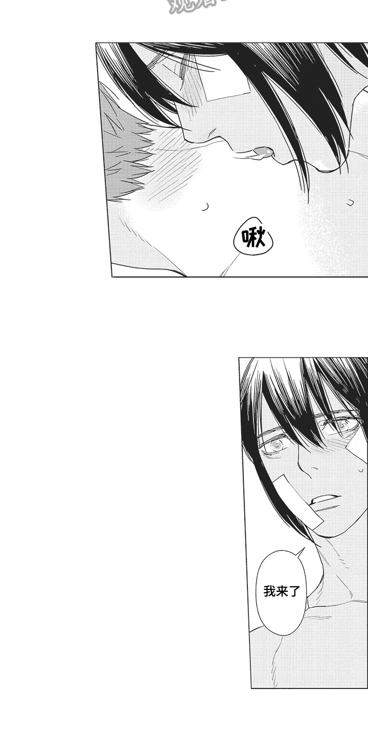 第22章：不是一个人2