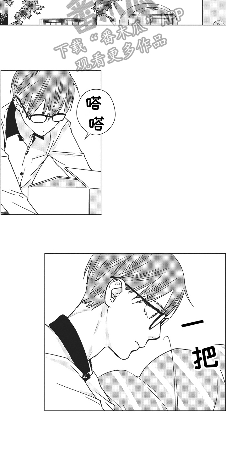 第14章：出乎意料4