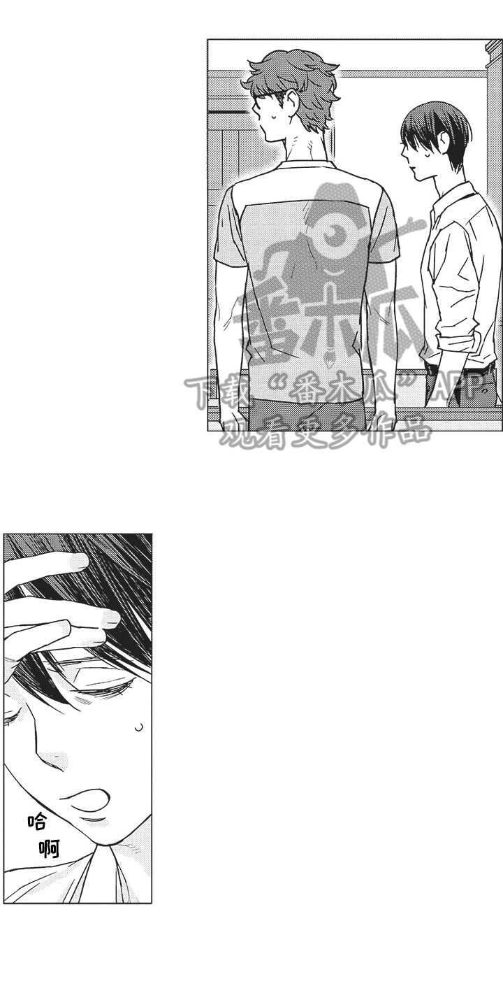 第14章：出乎意料0