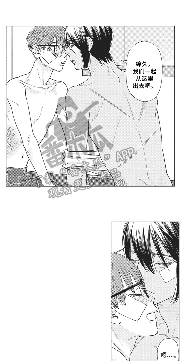 第22章：不是一个人0