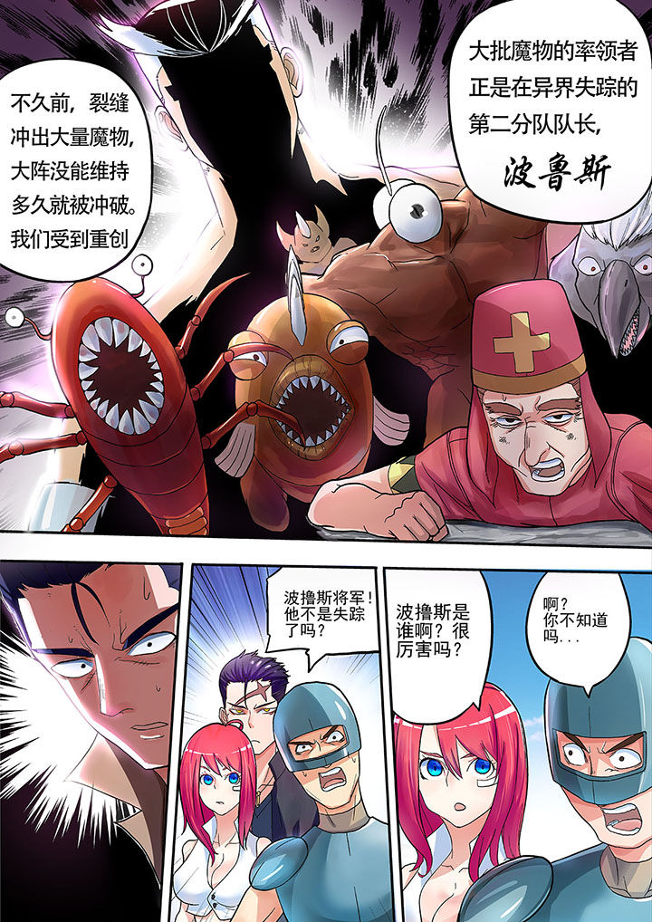 第23章：0