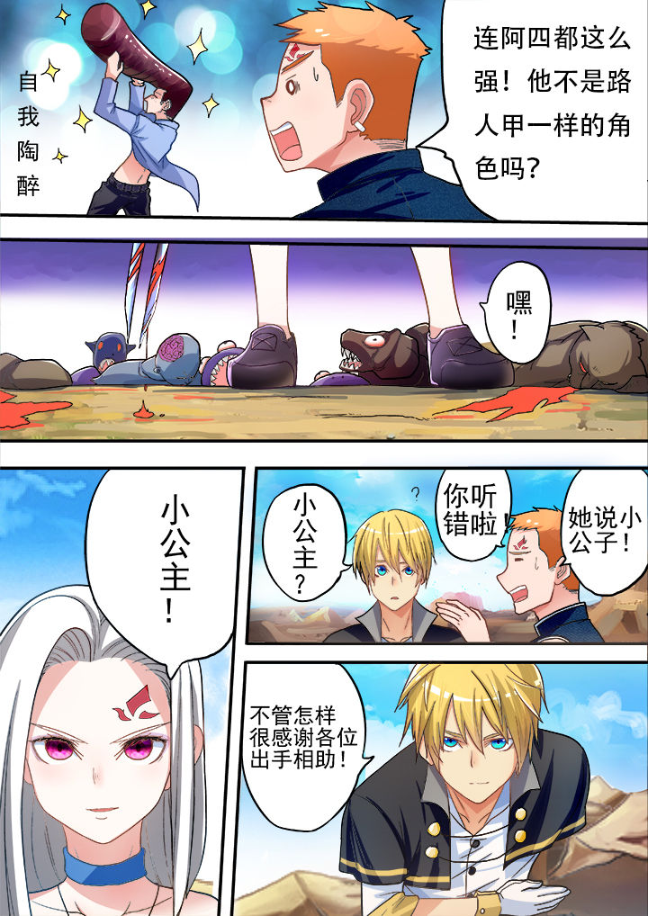 第27章：4