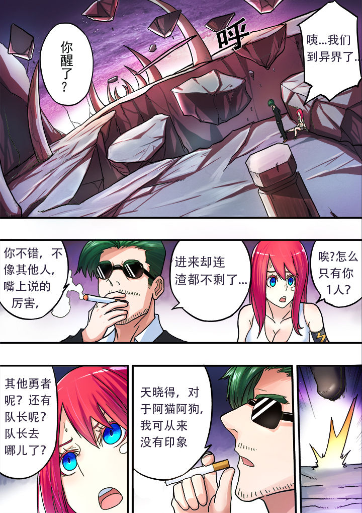 第24章：4