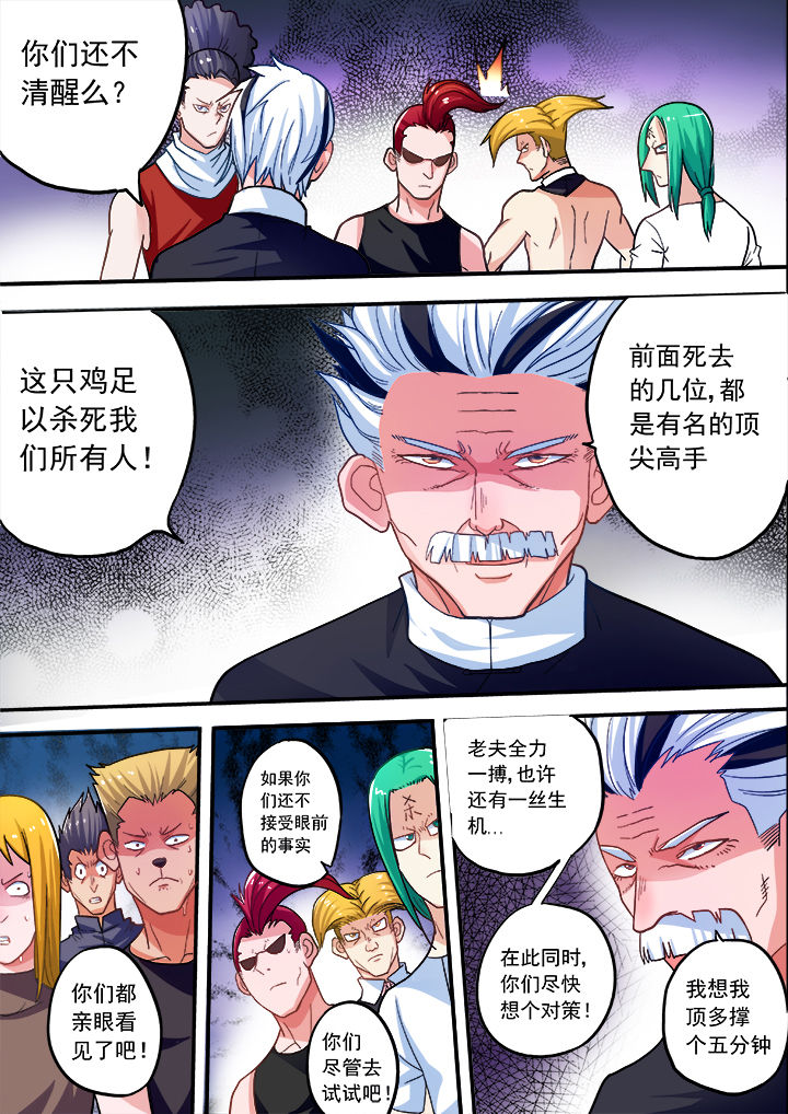 第30章：4
