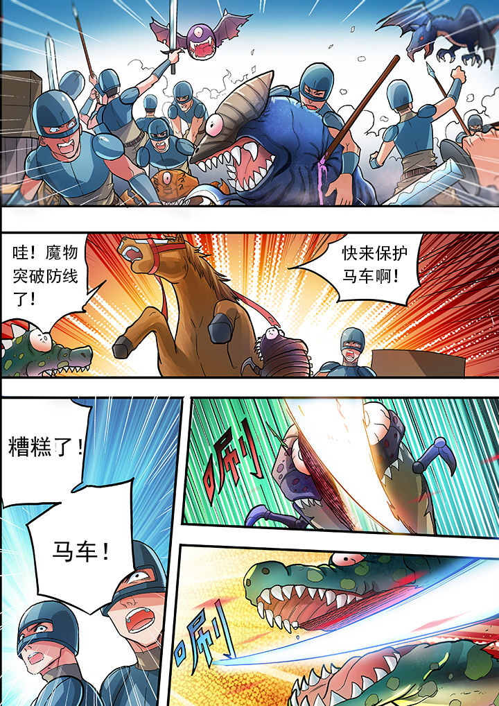 第26章：1