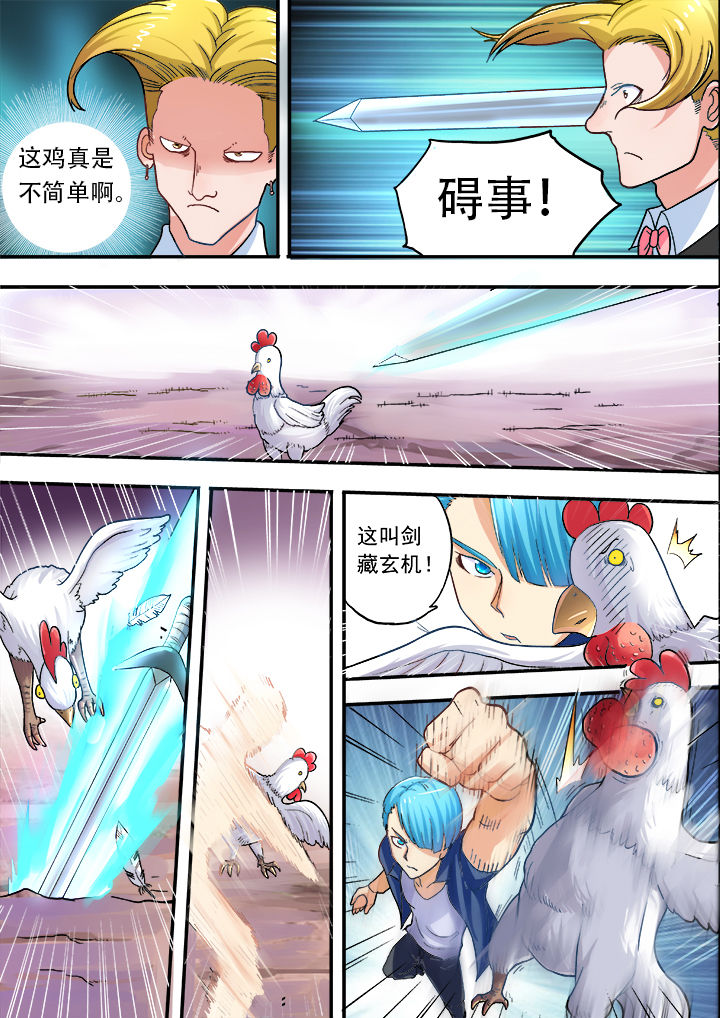 第29章：2