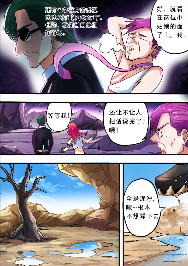 第25章：3