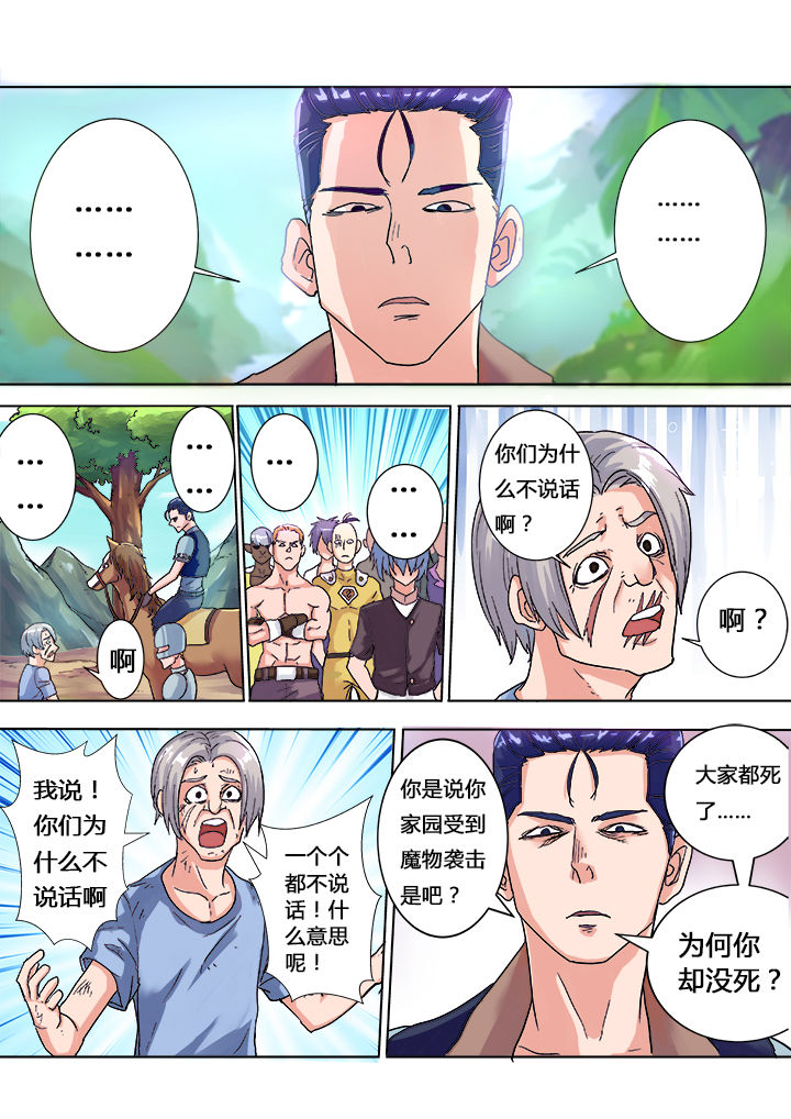 第20章：0