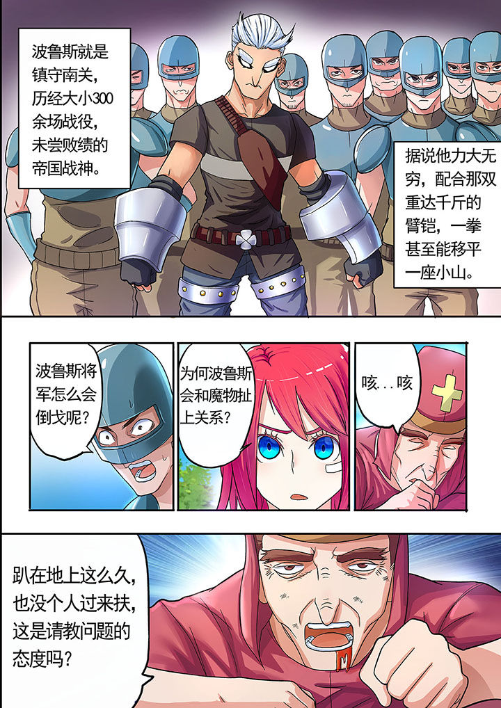 第23章：1