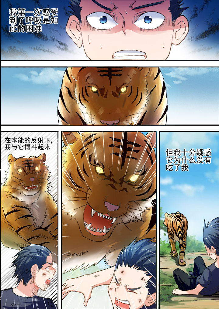 第32章：3