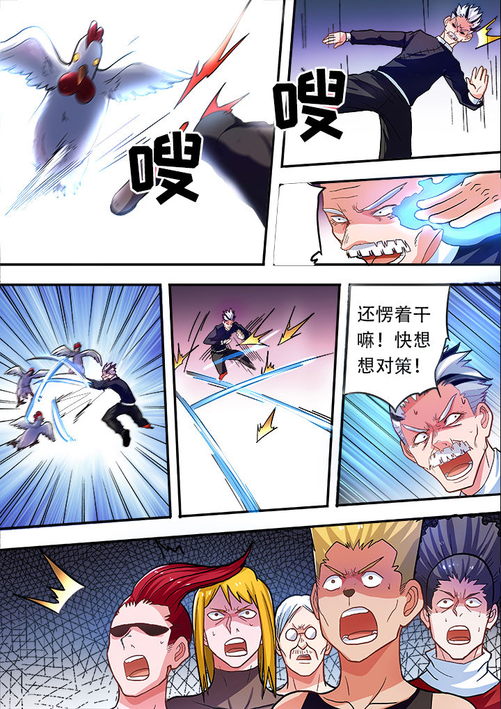 第31章：2