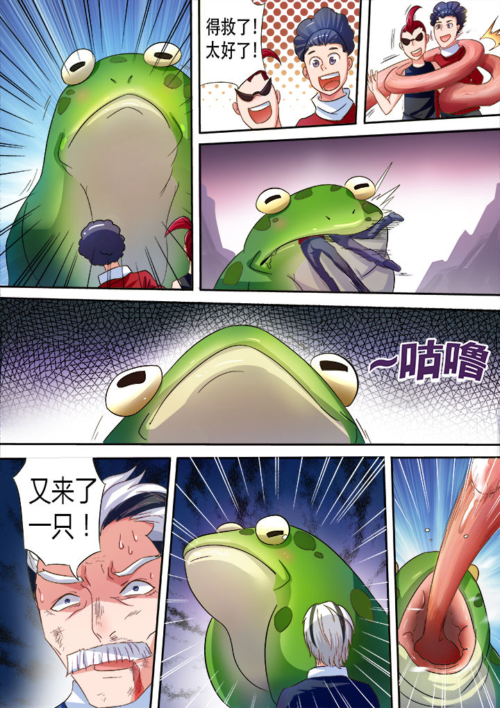 第33章：3