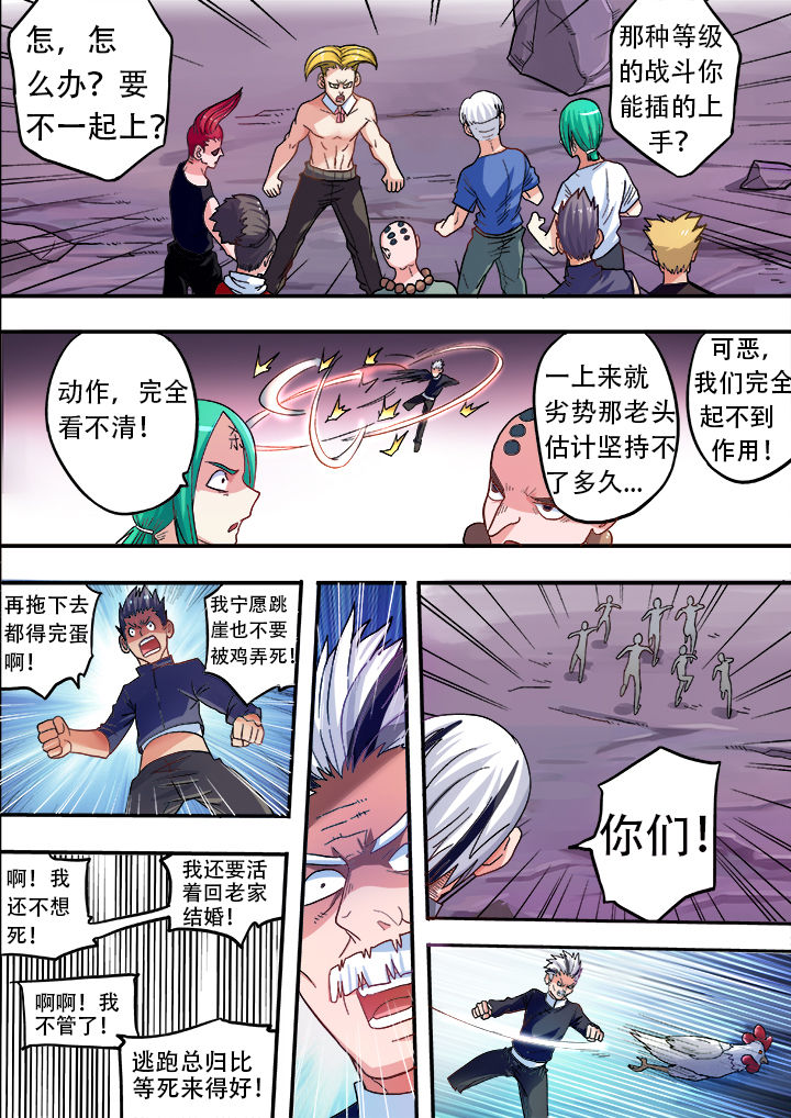 第31章：3