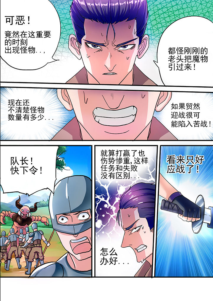 第21章：1