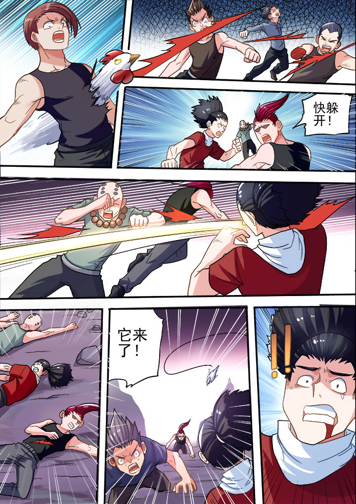 第31章：4