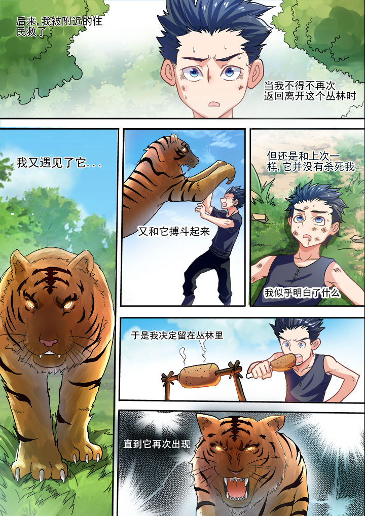 第32章：4