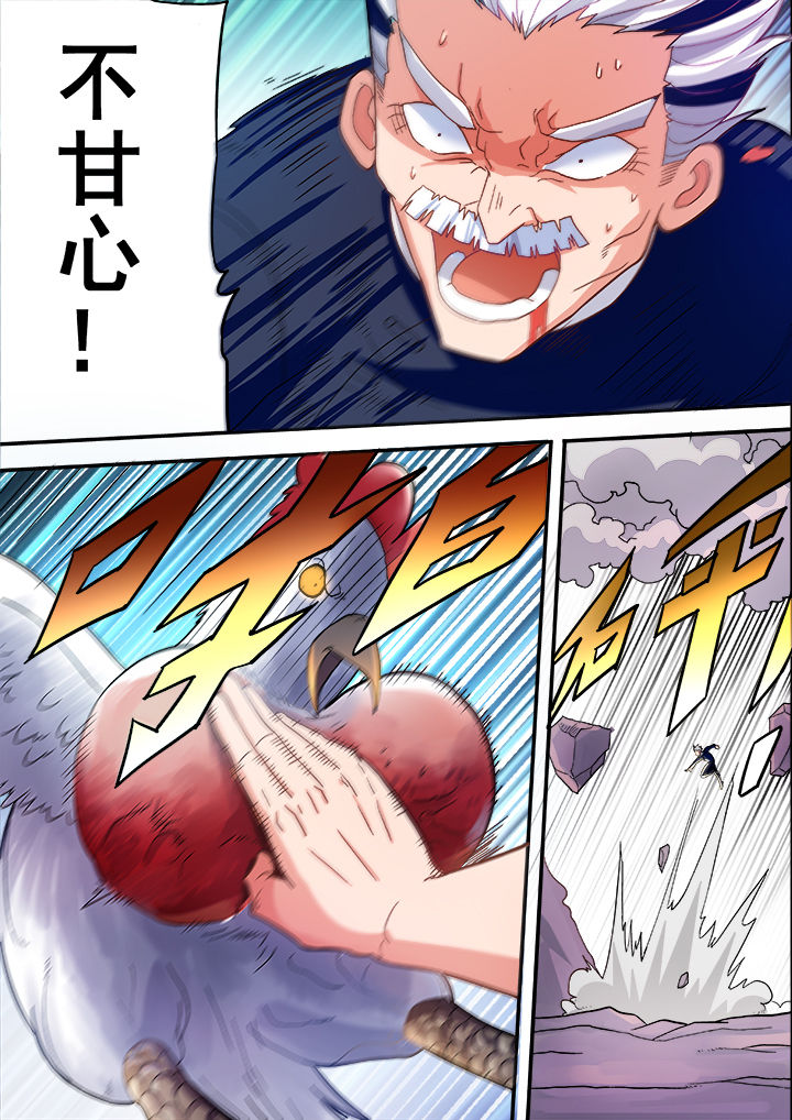 第33章：0