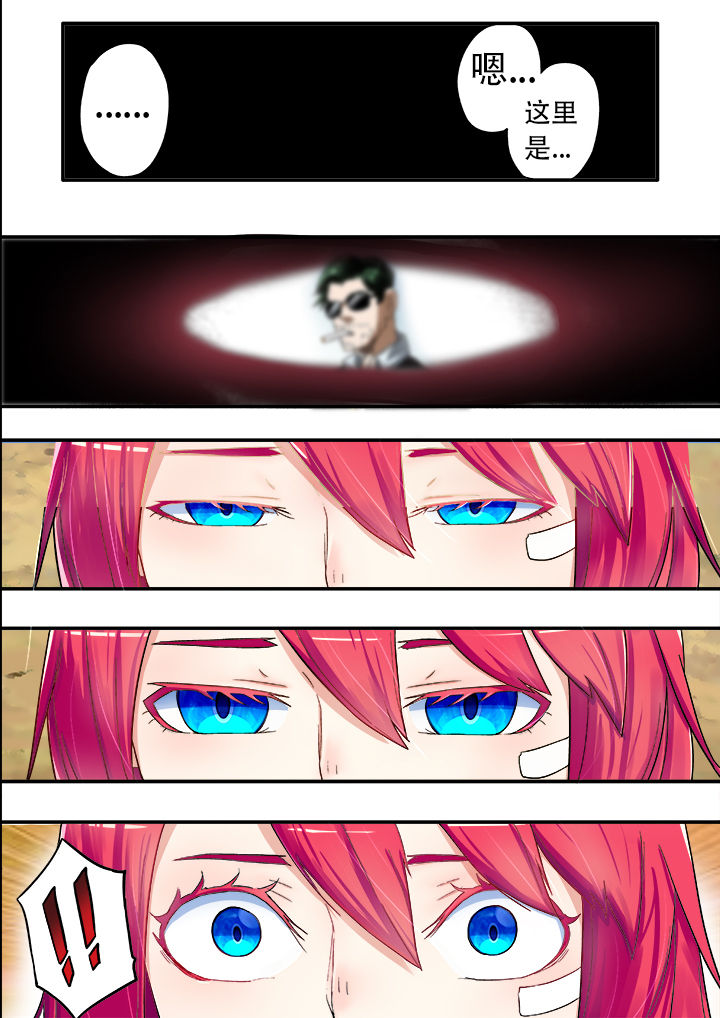 第24章：3