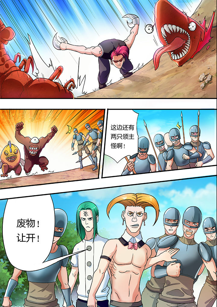 第21章：4
