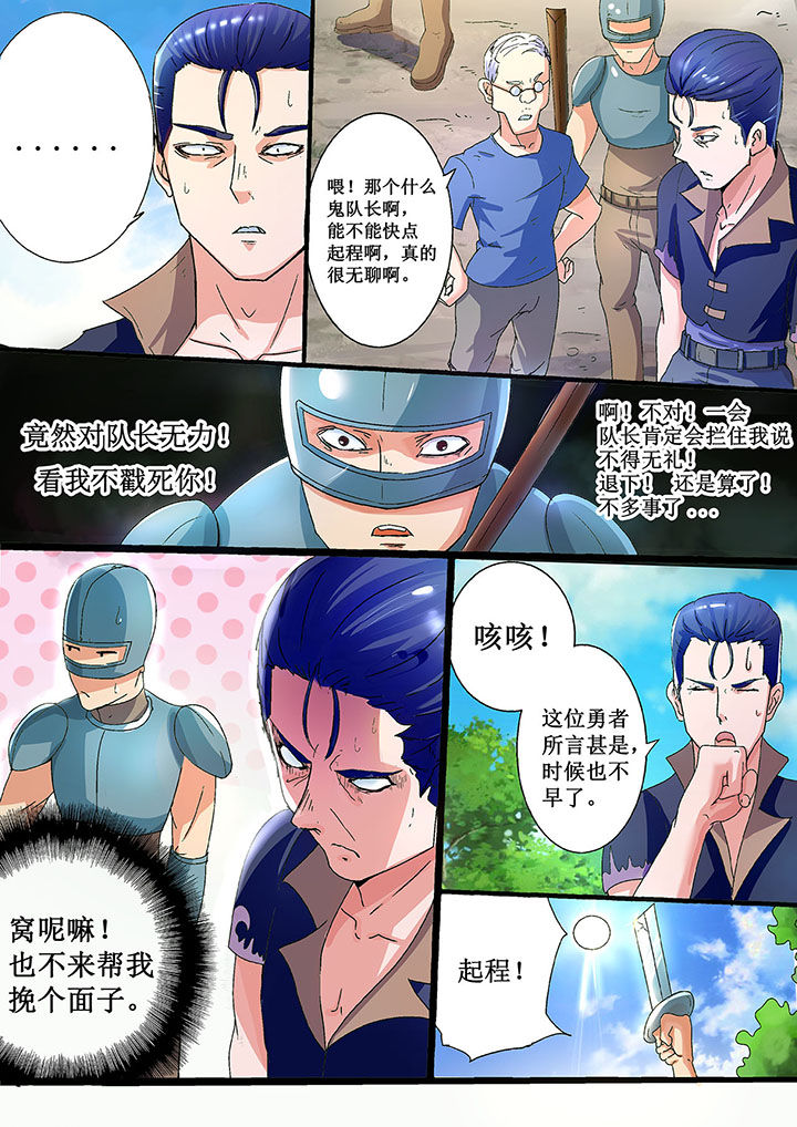第22章：0
