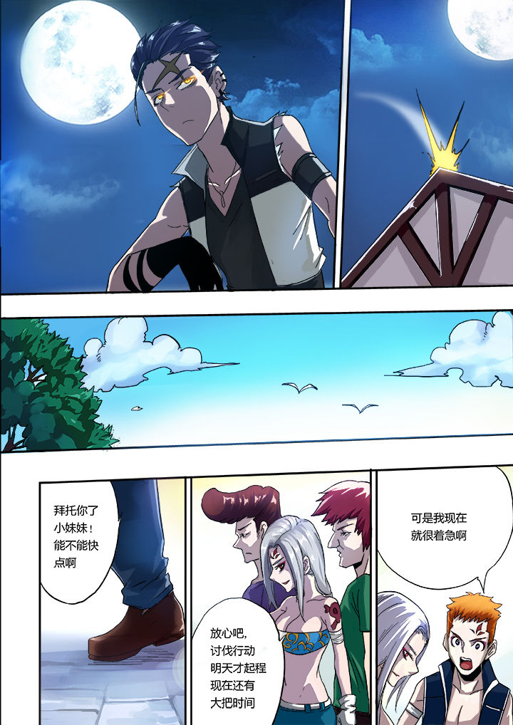 第18章：3
